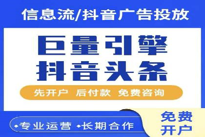 百度信息流广告推广：如何巧妙运用案例提升效果