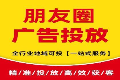 百度竞价排名实战：关键词优化与广告投放效果评估案例