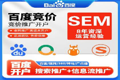 百度推广服务费在移动营销中的应用
