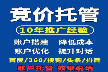 百度推广优化策略实战案例分享